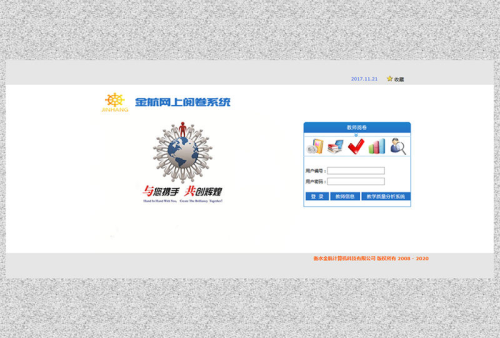 姘稿窞鍗佷腑鐢?shù)瀛愰槄鍗肪p葷粺閲囪喘欏圭洰